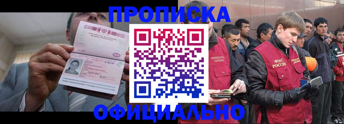 регистрация в Симе